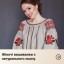 Вишиванки, рушники, скатертини — українська вишивка від інтернет-магазину “Диво-Квітка” 0 Вишиванки, рушники, скатертини — українська вишивка від інтернет-магазину “Диво-Квітка” 0