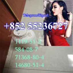 Pure CAS 1119-51-3 in stock Pure CAS 1119-51-3 in stock