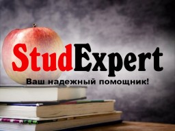 Купить проверку ВКР на антиплагиат в Украине Купить проверку ВКР на антиплагиат в Украине