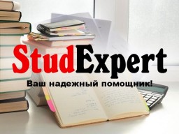 Купить практическую часть диссертации в Украине Купить практическую часть диссертации в Украине