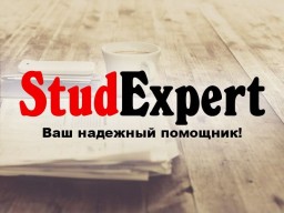 Купить дипломную работу бакалавра в Украине Купить дипломную работу бакалавра в Украине