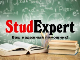 Купить аннотацию к ВКР в Украине Купить аннотацию к ВКР в Украине