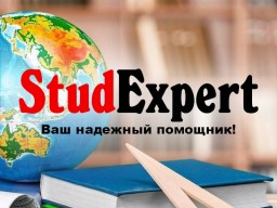 Купить проверку дипломной работы на антиплагиат в Украине Купить проверку дипломной работы на антиплагиат в Украине
