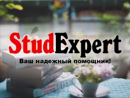 Купить аннотацию к диссертации в Украине