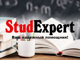 Купить подраздел отчета по практике в Украине Купить подраздел отчета по практике в Украине