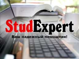 Купить редактирование отчета по практике в Украине Купить редактирование отчета по практике в Украине