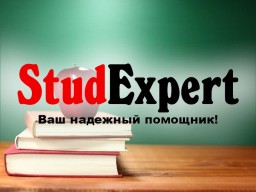 Купить обзор литературы для бакалаврской работы в Украине Купить обзор литературы для бакалаврской работы в Украине
