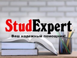 Купить квалификационную бакалаврскую работу в Украине Купить квалификационную бакалаврскую работу в Украине
