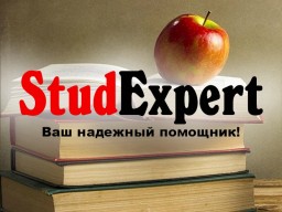 Купить доработку дипломной работы в Украине Купить доработку дипломной работы в Украине