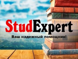 Купить раздаточный материал к магистерской работе в Украине