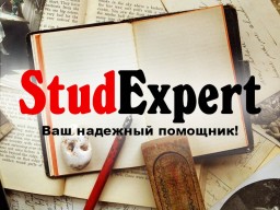 Купить подбор литературы для ВКР в Украине Купить подбор литературы для ВКР в Украине