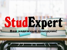 Купить параграф ВКР в Украине Купить параграф ВКР в Украине