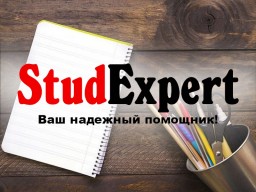 Купить проверку дипломной работы на оригинальность в Украине Купить проверку дипломной работы на оригинальность в Украине