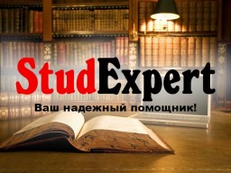 Купить разработку стартапа для дипломной работы в Украине Купить разработку стартапа для дипломной работы в Украине