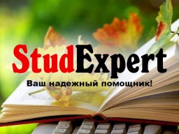 Купить рецензию на ВКР в Украине Купить рецензию на ВКР в Украине