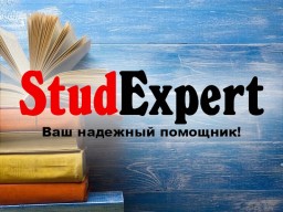 Купить теоретическую часть дипломной работы в Украине Купить теоретическую часть дипломной работы в Украине