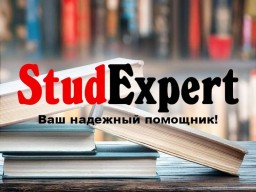 Купить план магистерской работы в Украине Купить план магистерской работы в Украине