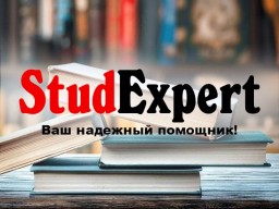 Купить академический перевод ВКР в Украине Купить академический перевод ВКР в Украине