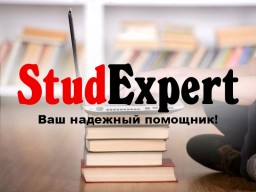 Купить научный перевод бакалаврской работы в Украине Купить научный перевод бакалаврской работы в Украине