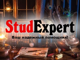 Купить чертежи для дипломной работы в Украине Купить чертежи для дипломной работы в Украине