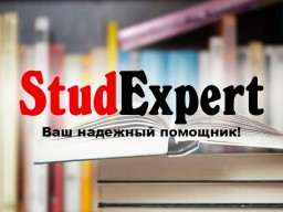 Купить раздел дипломной работы «Охрана труда и техника безопасности» в Украине Купить раздел дипломной работы «Охрана труда и техника безопасности» в Украине
