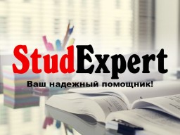 Купить отчет по производственной практике в Украине Купить отчет по производственной практике в Украине