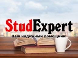 Купить презентацию на защиту ВКР в Украине Купить презентацию на защиту ВКР в Украине