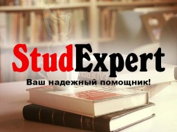 Купить ВКР по программированию в Украине Купить ВКР по программированию в Украине