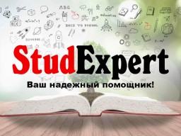 Купить литературный обзор для бакалаврской работы в Украине Купить литературный обзор для бакалаврской работы в Украине