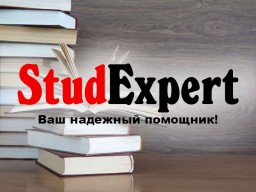 Купить речь на защиту дипломной работы в Украине Купить речь на защиту дипломной работы в Украине