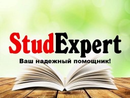 Купить магистерскую диссертацию в Украине Купить магистерскую диссертацию в Украине