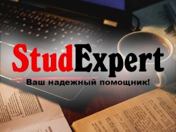 Купить выбор методологической базы дипломной работы в Украине Купить выбор методологической базы дипломной работы в Украине