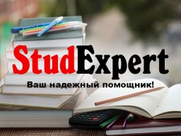 Купить рецензию на дипломную работу в Украине Купить рецензию на дипломную работу в Украине