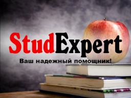 Купить раздел бакалаврской работы в Украине