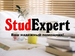 Купить аннотацию к дипломной работе в Украине Купить аннотацию к дипломной работе в Украине
