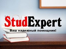 Купить речь на защиту магистерской работы в Украине Купить речь на защиту магистерской работы в Украине
