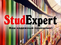 Купить эмпирическую часть бакалаврской работы в Украине Купить эмпирическую часть бакалаврской работы в Украине