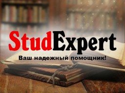 Купить речь на защиту отчета по практике в Украине Купить речь на защиту отчета по практике в Украине