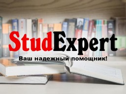 Купить проверку ВКР на академическую добропорядочность в Украине Купить проверку ВКР на академическую добропорядочность в Украине