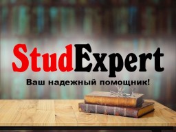 Купить проверку отчета по практике на академическую добропорядочность в Украине Купить проверку отчета по практике на академическую добропорядочность в Украине