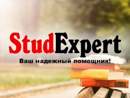 Купить разработку стартап-проекта для ВКР в Украине Купить разработку стартап-проекта для ВКР в Украине