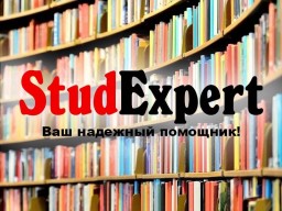 Купить обзор литературы для диссертации в Украине Купить обзор литературы для диссертации в Украине