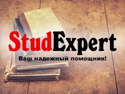 Купить проверку ВКР на уникальность в Украине Купить проверку ВКР на уникальность в Украине