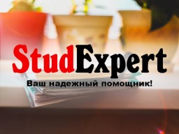 Купить проверку отчета по практике на плагиат в Украине Купить проверку отчета по практике на плагиат в Украине