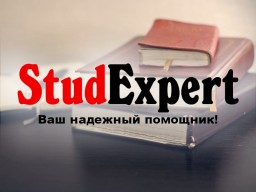 Купить исправление отчета по практике в Украине Купить исправление отчета по практике в Украине