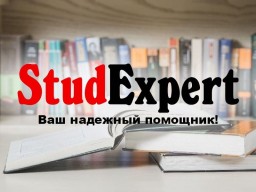 Купить докторскую диссертацию в Украине