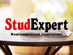 Купить подбор литературы для бакалаврской работы в Украине Купить подбор литературы для бакалаврской работы в Украине