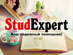 Купить выбор методологической базы курсовой работы в Украине Купить выбор методологической базы курсовой работы в Украине