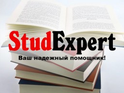 Купить решение кейсов в курсовой работе в Украине Купить решение кейсов в курсовой работе в Украине