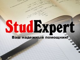 Купить академический перевод дипломной работы в Украине Купить академический перевод дипломной работы в Украине